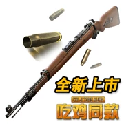 Súng bắn tỉa nước Jedi kar98k có thể ra mắt đồ chơi trẻ em AWM thủ công 6-7-8-9 tuổi