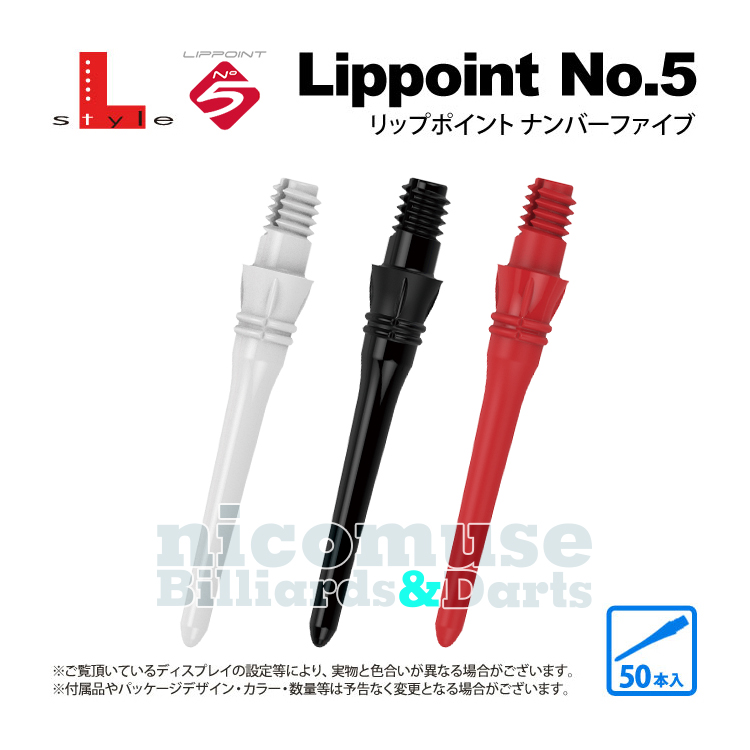 Ϻ  L Ÿ LIPPOINT NO.5 Ʈ  Ʈ Ʈ   Ʈ 