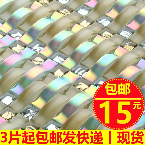 Арочный дуг мост мозаичный хрустальный стеклянный телевизор фоновый фон стена ванная комната для ванной комнаты настенные наклейка