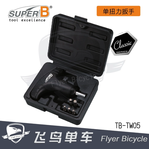 Велосипедные инструменты Baozhong Super B Monopoly Torque Trip Work 5nm Torque TB-TW05