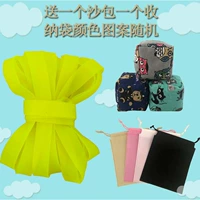 Желтый мешок с песком, сумка для хранения, 7м, увеличенная толщина