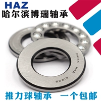 Harbin Haz Gearing 51256 51260 51268 51272 51276 51280 M