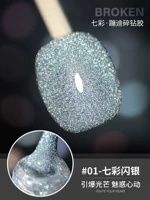 【Красочные алмазные тренировки 01 серебра】