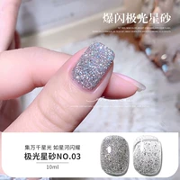 Звездный песок Aurora#03