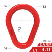 4,1 тонны