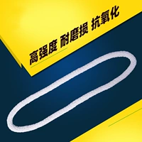 Подвесная веревка 1 тонна, 2t3 тонны, 1 метр 5м подвешенное веревочное кольцо Камизол Нилума