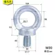 Оцинкованная подвеска M30 (винт)