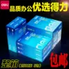 Товары от 兴城文具