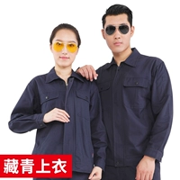 Высококачественный чистый хлопковой навид