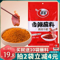 Cuhong -Fragrant Spicy Band Sauce Sauce 450G Сюань сухофьмот