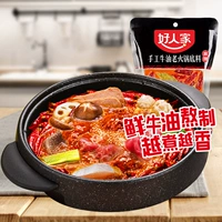 Хорошие люди ручной авокадо старая горячая база горшок 500G*2 сумки Sichuan Chongqing Spicy Hot Arragrant Pot Skewers приправленные приправы