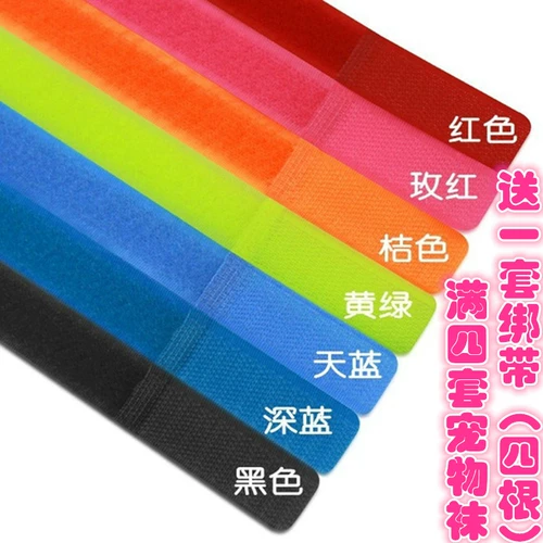 Носки, удобная обувь, ремень на липучке, шнурок-держатель, комплект