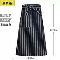 Половина черно -белой полосы