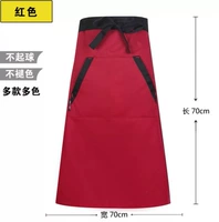 Красный паппер двойной карман