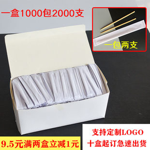 Независимая 1000 небольшая упаковка одноразовая бамбуковая зубы.