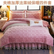 Nằm xuống giường dày phương pháp dày gia đình váy của bốn bộ bốn khăn trải giường flannel ấm giường 1,5m 1.8m Kits - Bộ đồ giường bốn mảnh