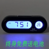Транспорт, электромобиль, светящиеся электронные цифровые часы для автомобиля, цифровой маленький термометр