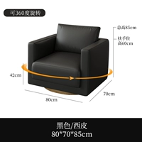 Вращающийся одинокий человек [черный/sippi]