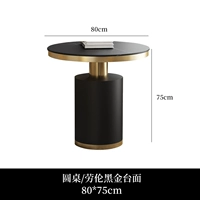 Круглый стол [80*75]