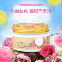 Rose Almond Fine Massage Cream FJ008 Fashion Life Elements Dưỡng ẩm làm trắng da Trẻ hóa kem massage - Kem massage mặt kem tẩy trắng da body