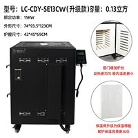 Обновление 5 -седленной печи (0,13 кубического) модели Wi -Fi