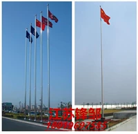 Флагпий из нержавеющей стали на открытом воздухе национальный рычаг национального флага Электрические вырывы 9 метров, 12 метров, 15 метров 20 метров, правительство школьной площади