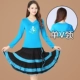 Одинокое v -neck Lake Blue W1 с длинным рукавом+озеро синяя плавающая юбка