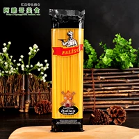 Итальянская лапша 500G Оригинальная импортная паста, розовая розовая розовая, прямая лапша, удобная лапша быстрого питания