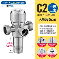 C2 Три розетки 丨 Введите стену 5 см.