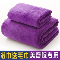 Отправить полотенце фиолетовое посередине