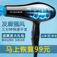 Домохозяйственная парикмахерская мощность парикмахерской, рапулит горячие и отопление, удивление студентов -общежития мужчины и женские ура