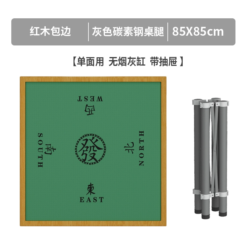 Bàn mạt chược gấp hộ gia đình đơn giản cọ xát tay bàn cờ và bàn bài Ký túc xá đặc biệt Bàn mạt chược nhỏ có thể thu vào 