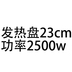 bếp điện Nồi lẩu bảy mét bếp điện gốm tròn nhúng thương mại cao cấp 2500w bếp điện gốm sứ lẩu chuỗi cửa hàng chuyên dụng - Bếp điện bếp từ napoliz Bếp điện