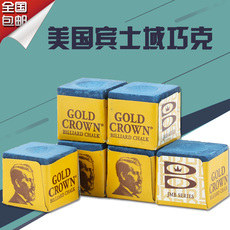 Мел для кия 进口宾士域金皇冠巧克粉台球杆枪粉皮头枪壳粉干油性桌球杆头擦粉