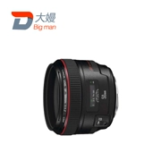 Thuê SLR Lens Canon EF 50 F1.2 L huy động miễn phí thuê cho thuê Bắc Kinh, Thượng Hải, Quảng Châu - Máy ảnh SLR