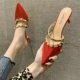 Nửa đỏ nửa ròng Bao Đầu dép dép nữ dép Muller chỉ giày nửa dép thời trang đinh tán nữ Waichuan cao gót - Dép