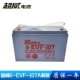 Máy chà sàn xe điện Chaowei 6-EVF-100ah xe nâng vệ sinh xe tham quan pin 12V80A100AH ​​​​