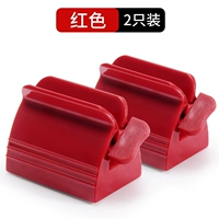 Red 2 установка