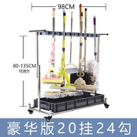 Нержавеющая сталь (20 висящих 24 крючков) с универсальным колесом