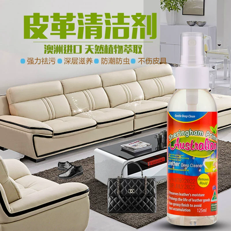 Xiyunheng sofa da túi da sạch hơn quần áo da sạch hơn khử trùng kem bảo dưỡng da nhập khẩu Úc - Nội thất / Chăm sóc da