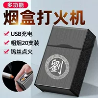 БЕСПЛАТНАЯ настройка фамилии байджии обычай