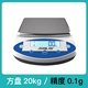 Точность 20 кг 0,1 г квадратного диска