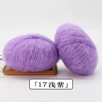 Светло -фиолетовый 17#