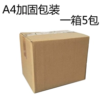HP Pure White A4 70G одна коробка с подкреплением упаковки