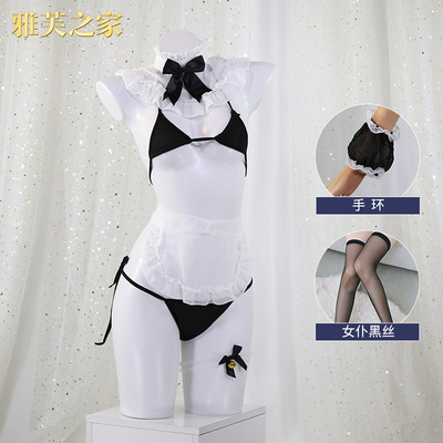 taobao agent Yafu House Two -dimensional Maid Set Instead of Fun Underwear Royal Sister sexy teasing uniforms Perspective role -playing