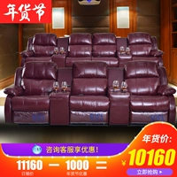 Sofa rạp hát tại nhà Không gian hạng nhất chức năng sofa Phòng chiếu phim riêng Phòng video sofa da loa âm trần bosch