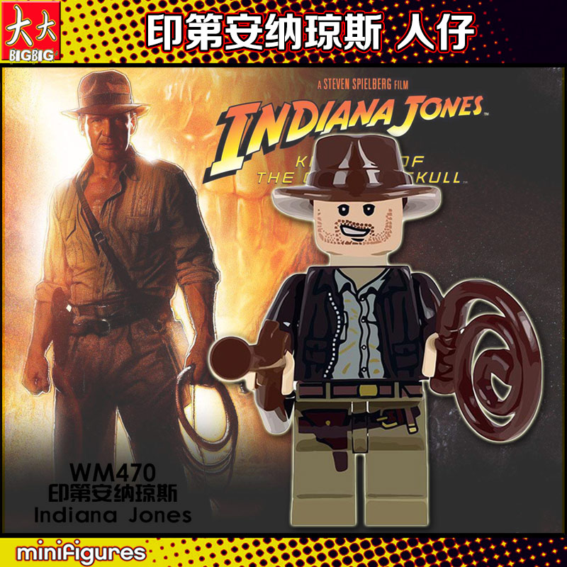 Wm470 Indiana Jones《 Raider " Indiana Jones WM470 Compatible with LEGO third Square building block Man Collection Toys