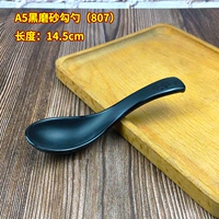 A5 Black Matte Hook Spoon