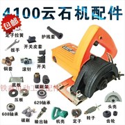 Phụ kiện dụng cụ điện 4100 Bộ phận máy bằng đá cẩm thạch Bách khoa toàn thư Cánh quạt Stator Vỏ sàn mang Carbon Brush - Dụng cụ điện