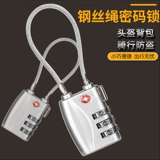 Замок кодовый 多功能软锁钢丝绳挂锁橱柜子长挂锁钢丝锁防盗头盔锁密码钢缆挂锁